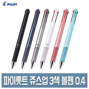 파이롯트 쥬스업 3색 볼펜 0.4mm 다색 젤잉크펜 주스업3 멀티펜