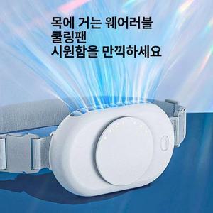 허리선풍기 아웃도어낚시 휴대용 등산 야외 클립형