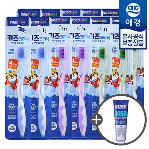 [애경] 2080 키즈 칫솔 4단계 x12개 (색상랜덤) +키즈치약50g 증정