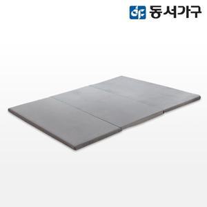 [동서가구]EZ매트 HR폼 3단 접이식 슈퍼싱글 SS 토퍼 매트리스 DF637087