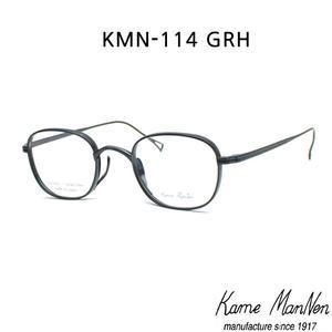 가메만넨 안경 KMN-114 GRH (46)
