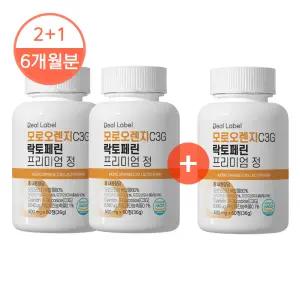리얼라벨 모로오렌지 C3G 락토페린 프리미엄정 600mg 60정 (2개월분) 2통+1통