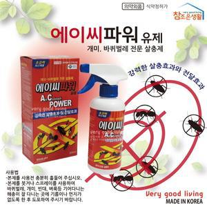 개미 바퀴벌레 전문 살충제 에이씨파워 유제 300ml