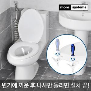 국산 하드 변기커버 중형 O형/상부체결형/변기시트/제조사 직접판매