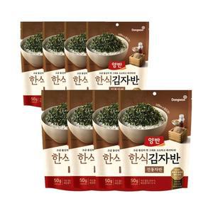 동원 양반 한식 김자반 전통자반 50g 8개