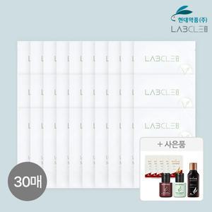 현대약품 랩클 비건 수딩 마스크팩 10매입 X 3개 (총 30매) (소비자가 75,000원)