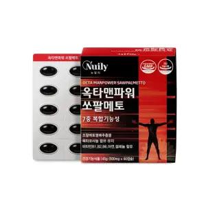 옥타맨파워 쏘팔메토 90 옥타코사놀 남성건강