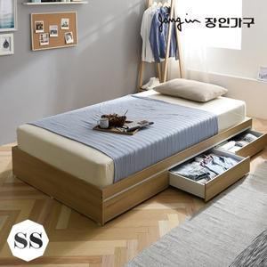 [장인가구]하임 트리플 서랍침대SS 프레임