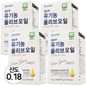 (산도0.18)셀트루 엑스트라버진 유기농 올리브오일 올리브유 스틱 올레오칸탈 함유 10gx120포/4박스