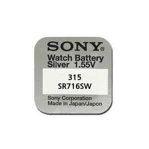 무라타(소니) 시계배터리 시계건전지 315 SR716SW 1.55V
