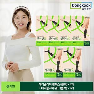 [4+2 남성용]  메디슬리머 릴렉스 4세트+워크 2세트