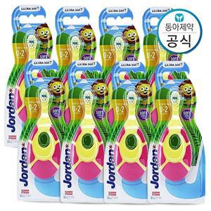 [동아제약]조르단 유아칫솔 또는 어린이칫솔 스텝 1-4단계 8개