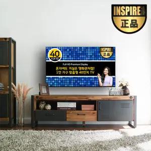 [2025년형 출시] 인스파이어 40인치 FHD TV 수도권 벽걸이설치 (내 방의 작은 TV 세컨 CCTV 원룸 소형 가정용 서브)