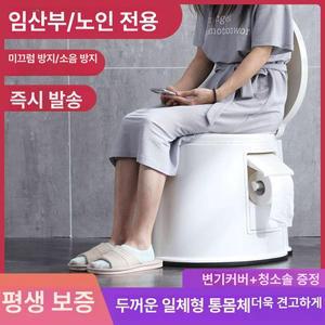 이동식 휴대용 변기 캠핑용 차박 간이 접이식
