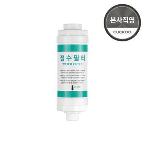 본사직영)  인스퓨어 비데 필터 CBTF-CD10