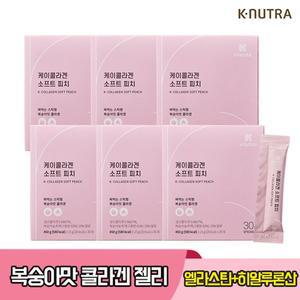 [케이뉴트라] 케이콜라겐 소프트피치 콜라겐 젤리 스틱 15g x 30포 6박스