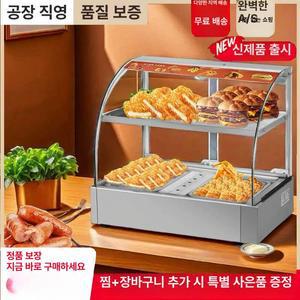 온장고 전기 온장고쇼케이스 진열장 족발 워머 디스라인