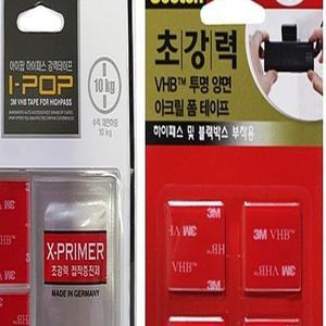 샬라라 블랙박스 테이프 3M VHB 초강력 전문가용