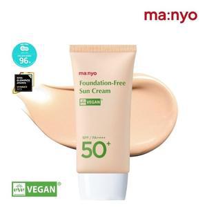 [보송톤업] 마녀공장 파데프리 선크림 50ml
