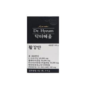 닥터혜움 활강안 100g x 1박스