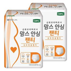 디펜드 맘스 안심팬티 여성용 성인 팬티형 기저귀 산모전용 프리사이즈 8매입 2팩