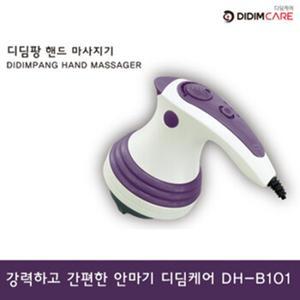 디딤팡 핸디형 다기능 안마기 BH-101 전신 진동 마사지기 디딤케어