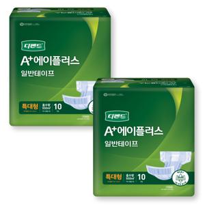 디펜드 에이플러스 매직테이프 특대형 10매 2팩(총20매)