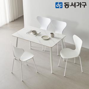 캐빈SF 4인 safety 포세린 세라믹식탁세트 1200(심플체어) DF644555