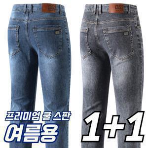 필드웍스 남성 프리미엄 쿨 사방스판 여름용 일자 청바지 스트레이트핏 그레이진 [FWJ