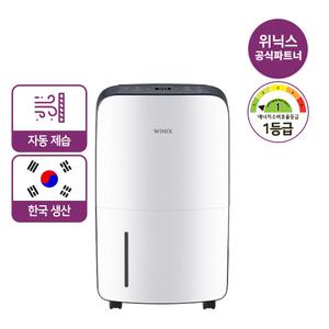 (국내생산+1등급) 위닉스 뽀송 16L 제습기 DN2E160-KWK 자동건조