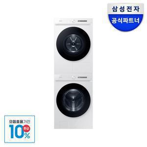 [으뜸효율 체감가 145만] 삼성 비스포크 WF21CB6850BW+DV20CB8800BW(WF21D20CWWC)그랑