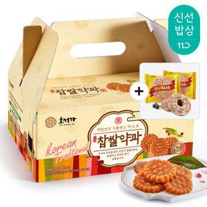 [품질보장] 호정가 찹쌀약과세트 1KG + 옛날도나스 2개입 덤