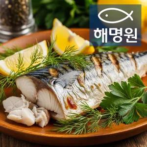 [고등어 달인] 여수 해명원 순살 노르웨이 고등어 삼치 갈치 가자미 원픽 수산물 대잔