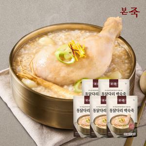 [본죽] 초복 보양식 통닭다리 백숙죽 600g 5팩/8팩 외
