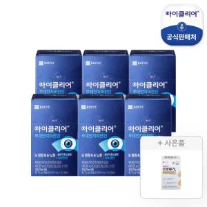 [종근당건강]아이클리어 루테인 지아잔틴 6박스 + 알티지 오메가3 듀얼 15일분