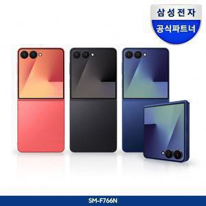 [사전구매 더블업][용량x2ㅣ512GB발송] 삼성 공식 갤럭시 Z 플립7 256GB 자급제 SM-F7