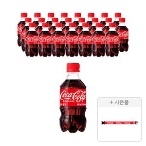 코카콜라 300ml, 24개 + 증정 (캐리어벨트, 주문시 100% 증정)