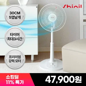 신일 스탠드 선풍기 가정용 사무실용 거실 원룸 저소음 5엽 선풍기 12인치 30cm SIF-1