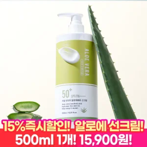 [15%즉시할인!최저가!] 리얼 네이처 알로에베라 선크림 500ml SPF50+ PA++++ 3중기능성