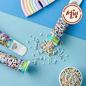 설빙 구슬아이스 70ml 레인보우 x9입