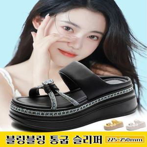 통굽 웨지 힐 샌들 블링블링 통굽 슬리퍼 여름샌달여성통굽0724012