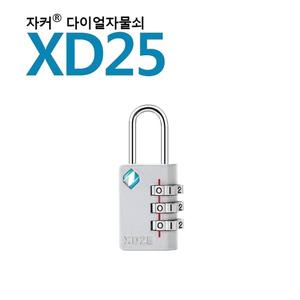 국산 대문잠금장치 방탈출자물쇠 자커 다이얼 자물쇠 XD25