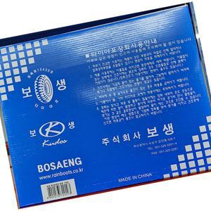 조리용장화 파란색 275mm 남성용