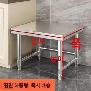 선반 업소용 식당 스텐 600 작업대 진열대 1500