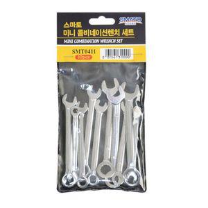 미니콤비네이션 렌치세트 SMT0411 10PCS 1027864 미니렌치 스패너 라쳇렌치 렌치