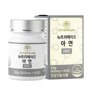 [뉴트리메이드] 아연 500mg x 60정 1박스