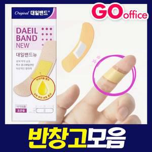 대일밴드모음/3M넥스케어/방수밴드/반창고/일회용/보호패드