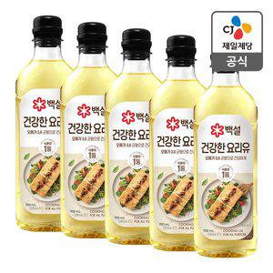 [CJ제일제당][본사배송] 백설 건강한요리유 900ml X 5개