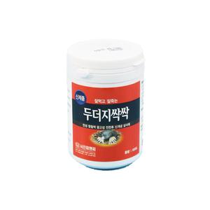 두더지약 (두더지싹싹,싹,킬라,두더 지파워젬) 퇴치 박멸