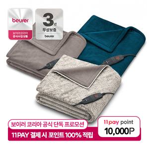 [24년 생산] 보이러 전기담요 HD75 단독 혜택